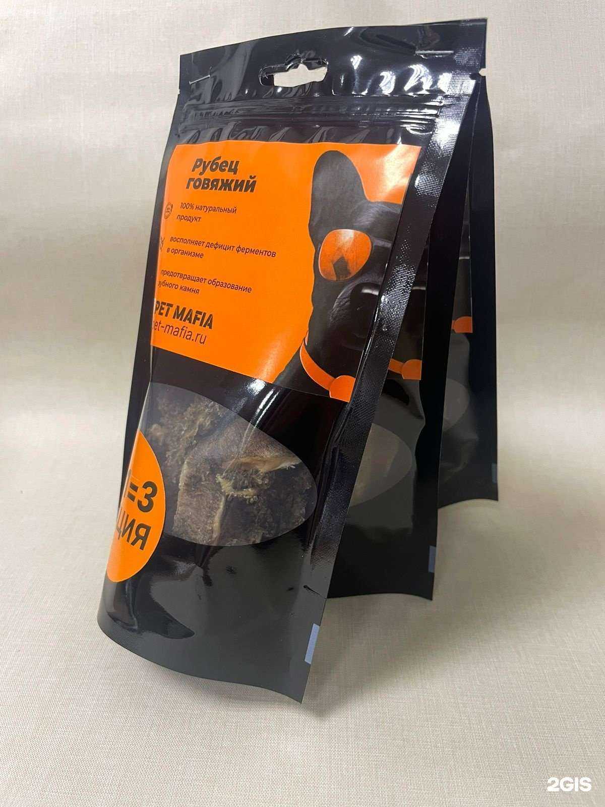 Отзывы на компанию Pet Mafia в г. Новосибирск c фото