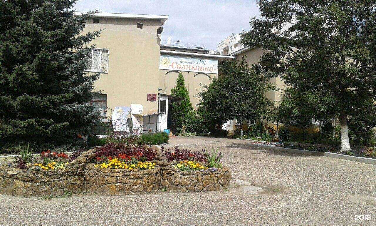 Отзывы на компанию Солнышко  в г. Кисловодск c фото