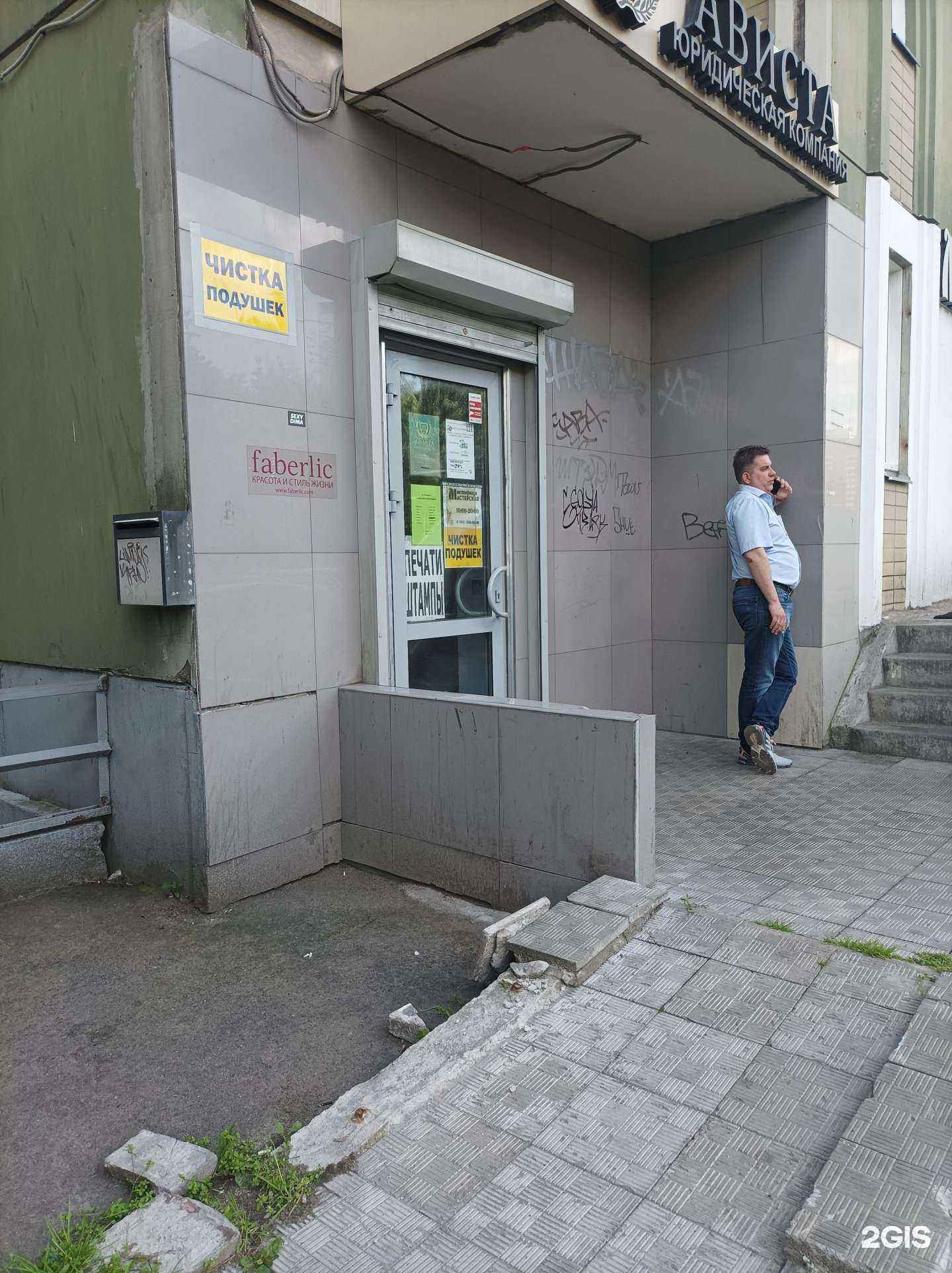 Отзывы на компанию Печати.ру в Химках c фото