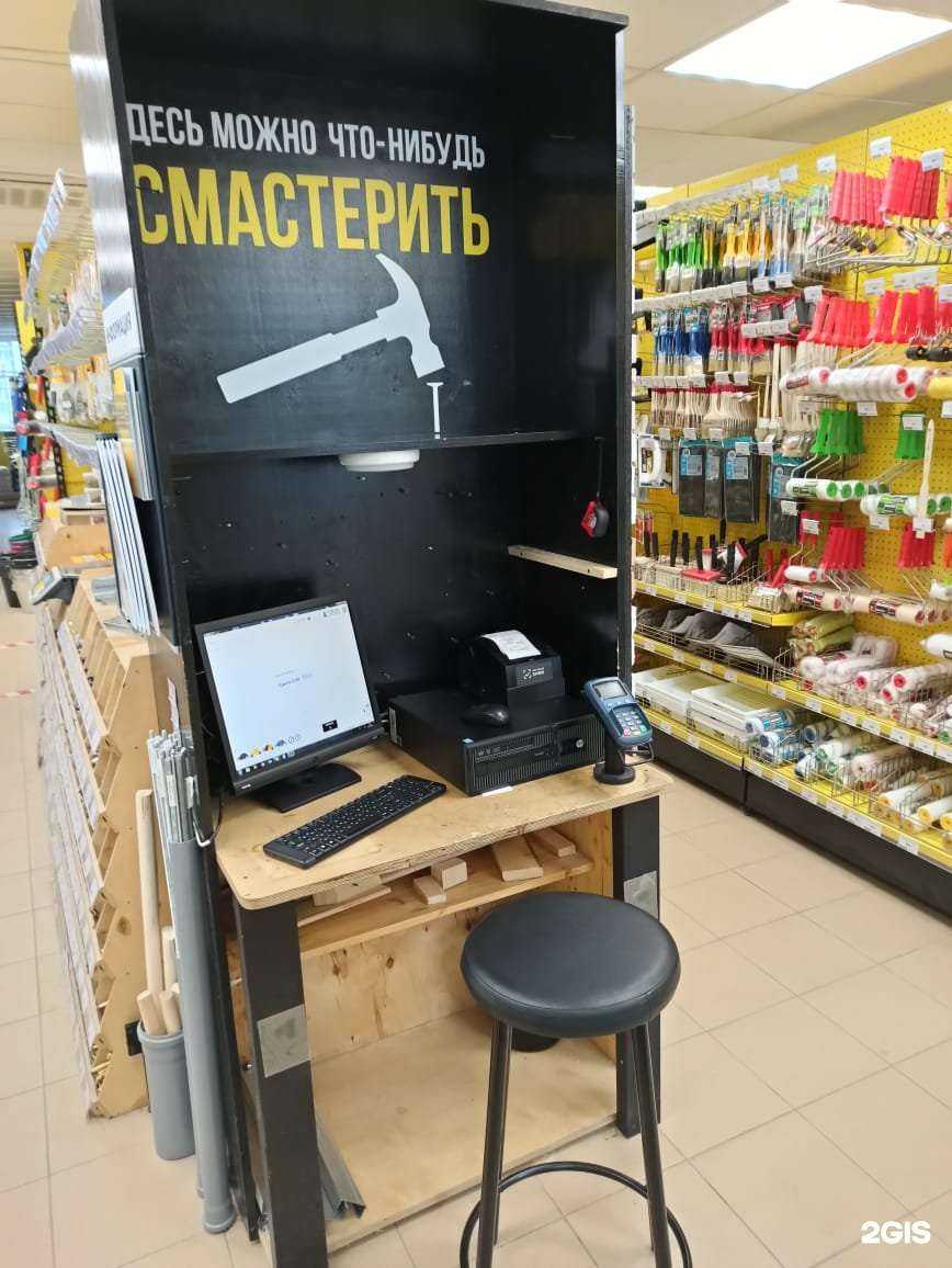 Отзывы на компанию Строительный двор в г. Екатеринбург c фото