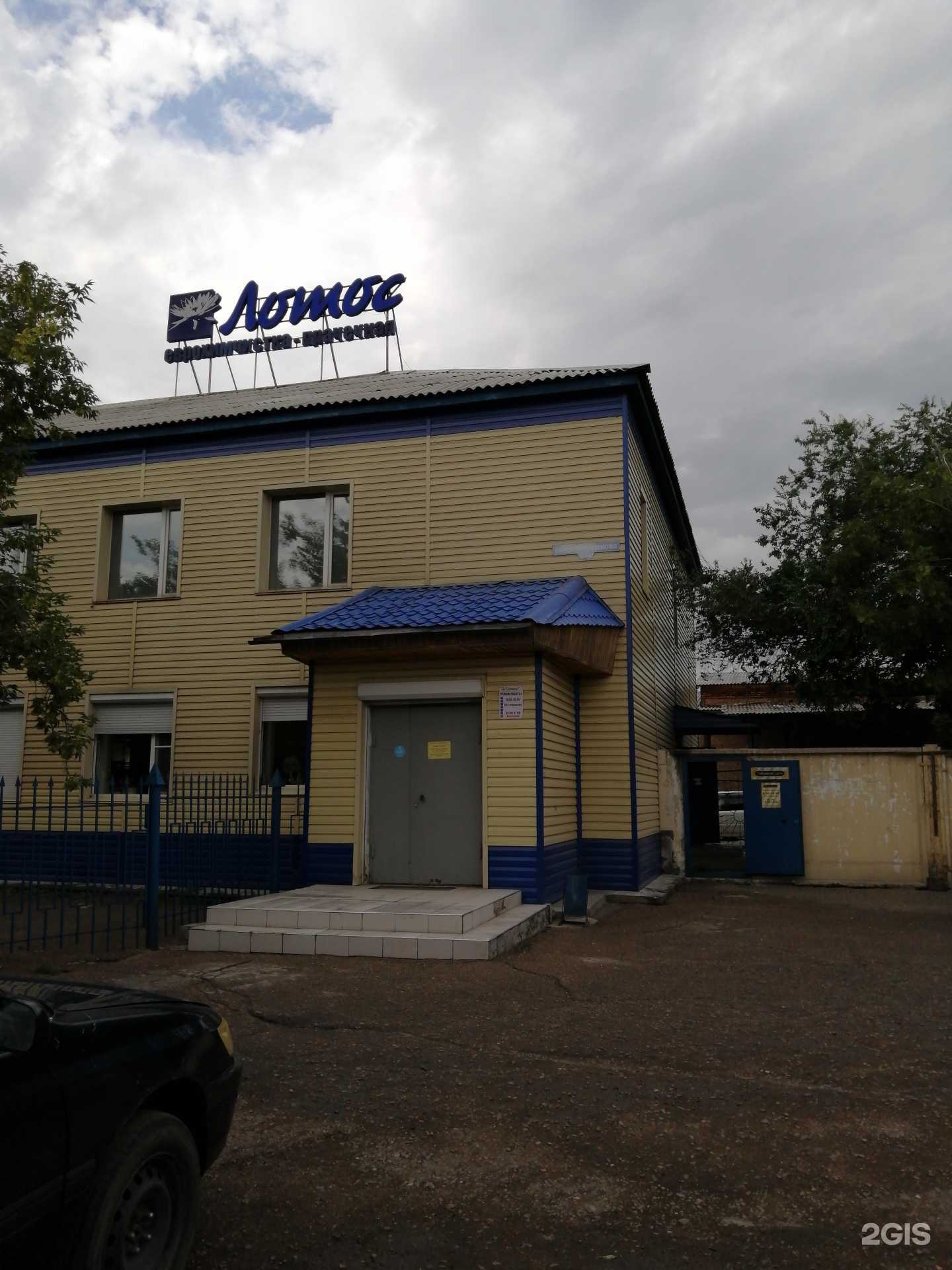 Отзывы на компанию Лотос в Улан-Удэ c фото - фотография 2 из 2