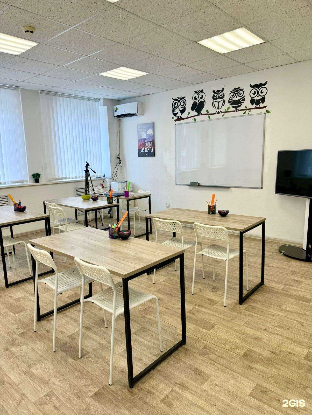 Отзывы на компанию Studyx в Уфе c фото