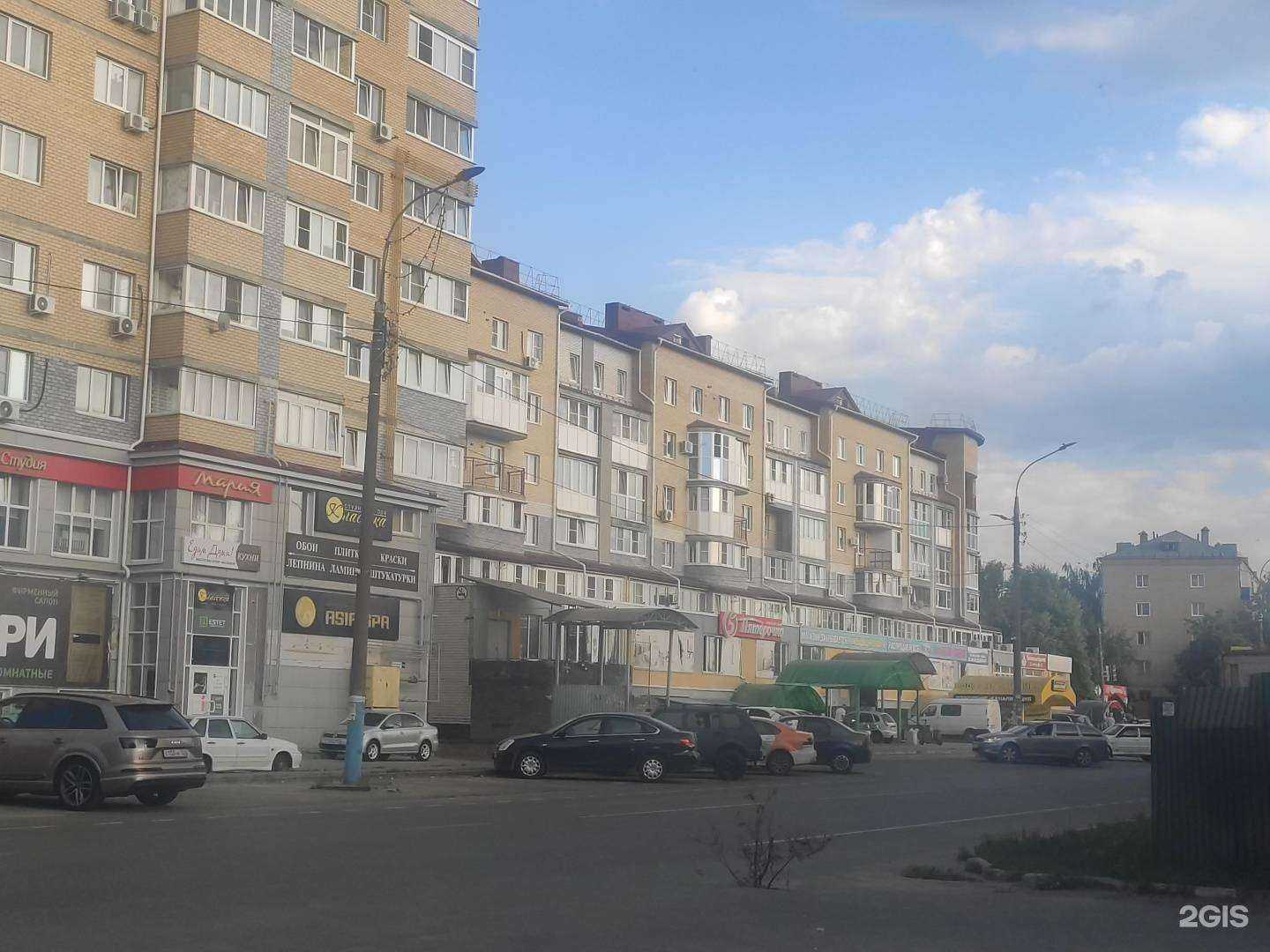 Отзывы на компанию Максавит в Арзамасе c фото - фотография 2 из 2