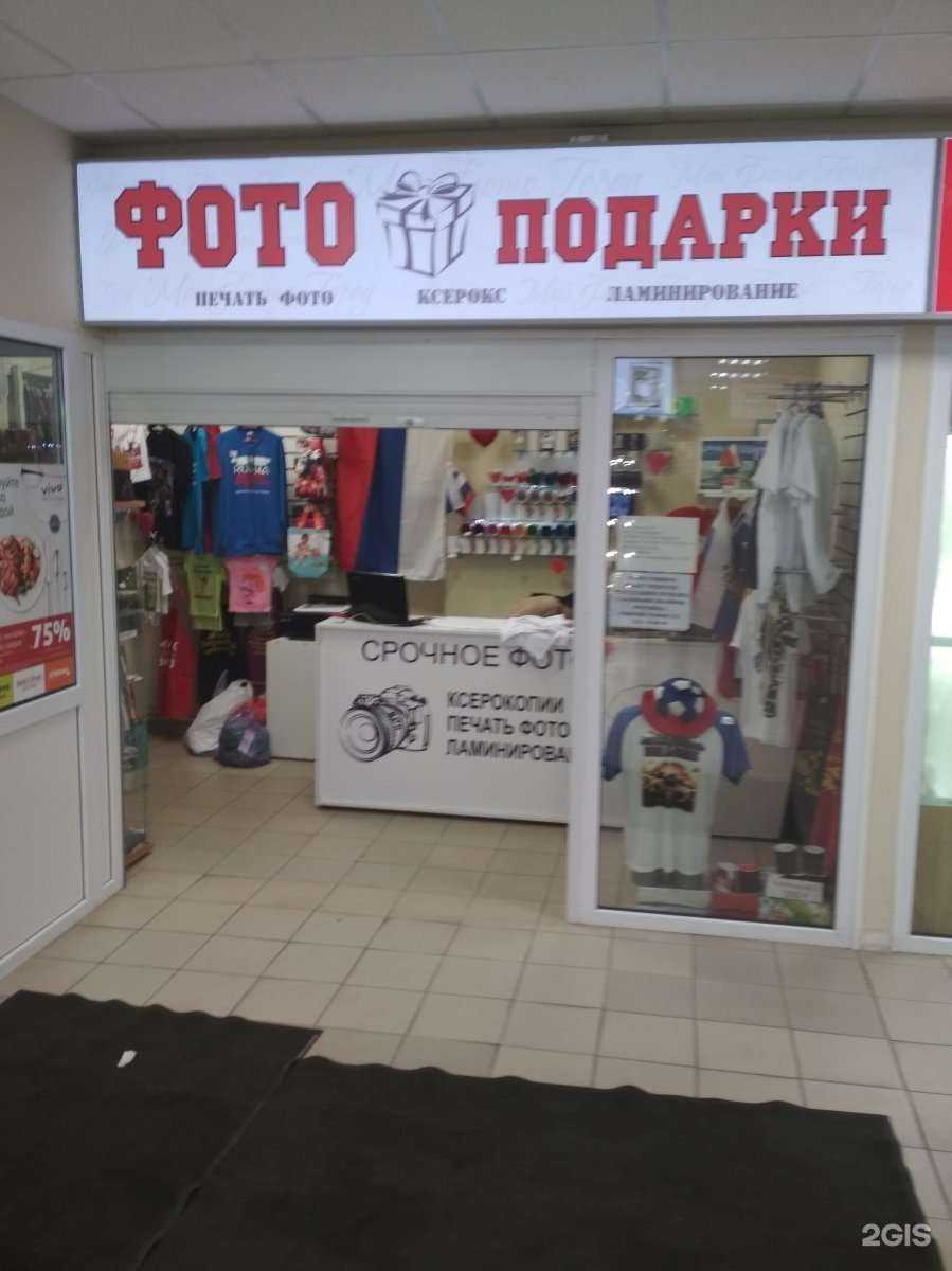 Отзывы на компанию Мой фотогород в г. Калининград c фото