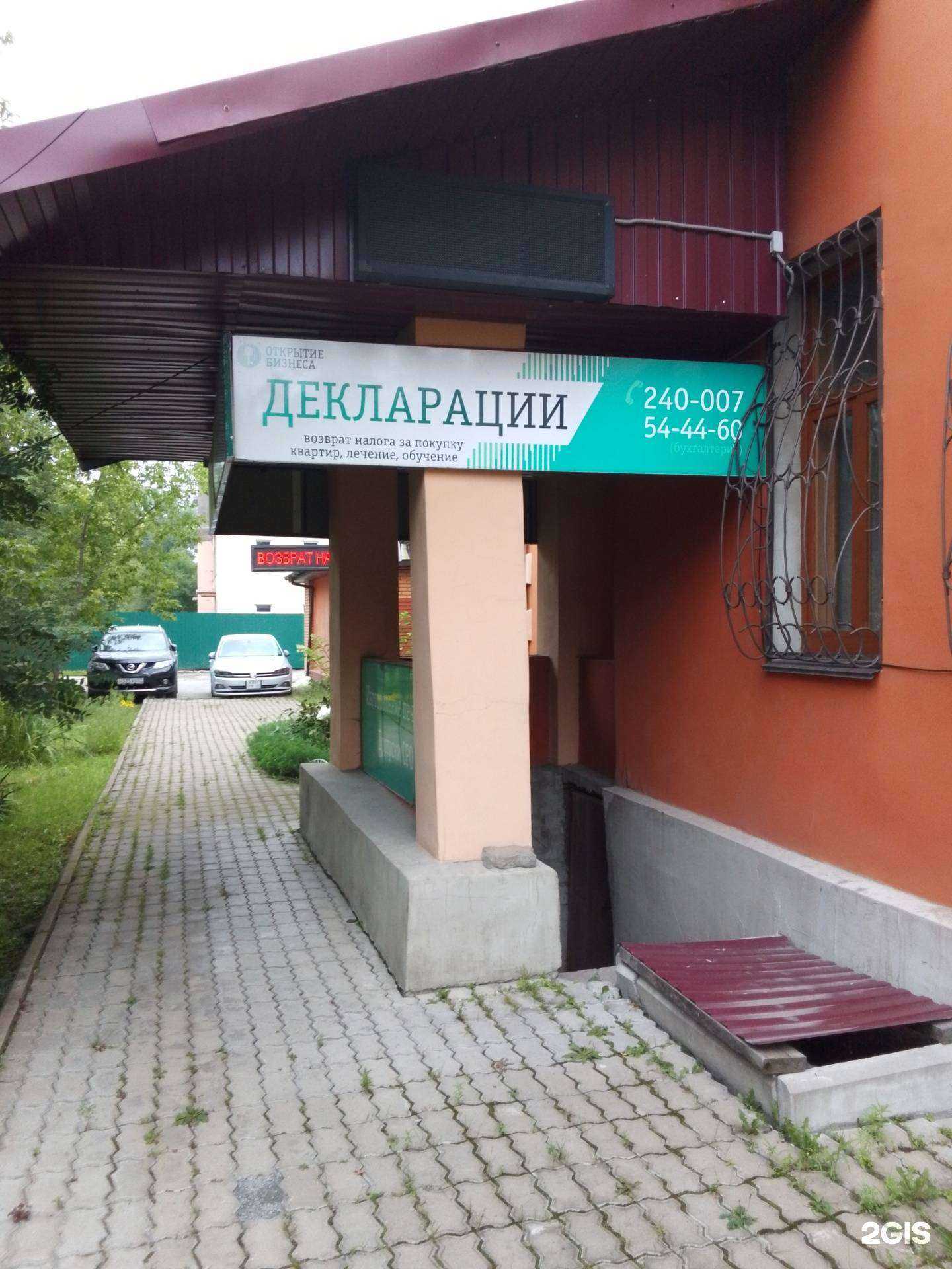 Отзывы на компанию Бухгалтерская отчетность в г. Хабаровск c фото