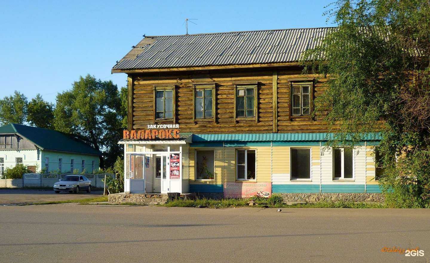 Отзывы на компанию Валарокс в г. Рубцовск c фото