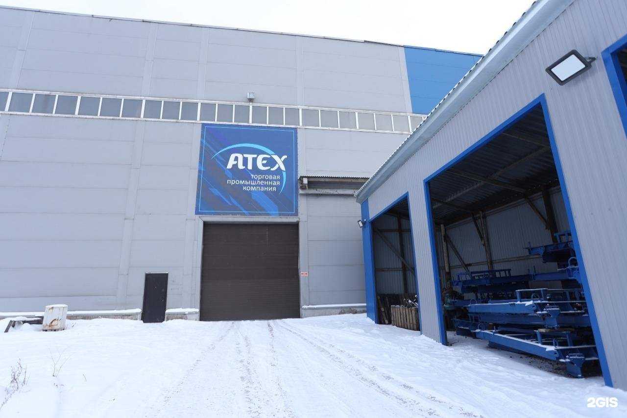 Отзывы на компанию Атекс в г. Новокузнецк c фото