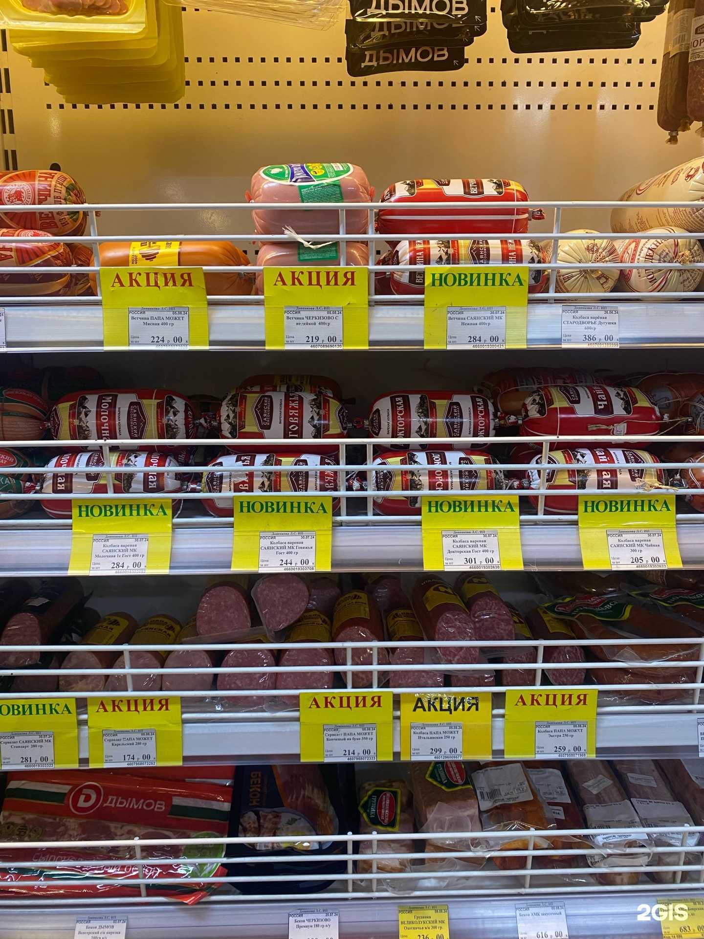 Отзывы на компанию Море Вкуса в Шелехове c фото