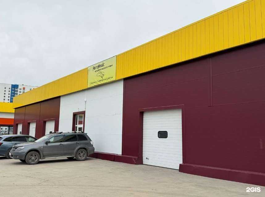 Отзывы на компанию AvtoMagic в Барнауле c фото