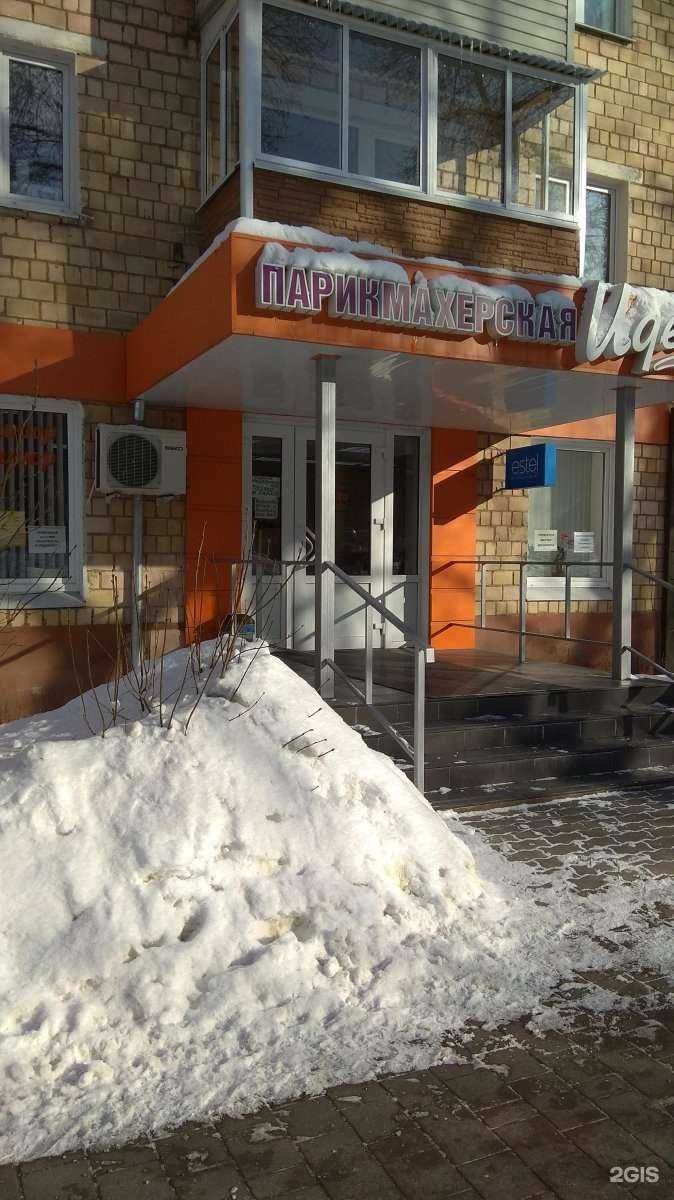 Отзывы на компанию Идеал в Туле c фото