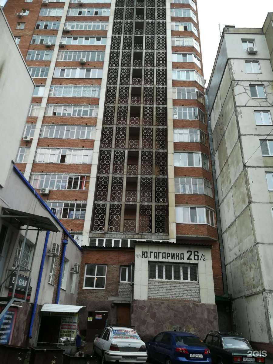 Отзывы на компанию Vodorobot в Уфе c фото - фотография 2 из 2