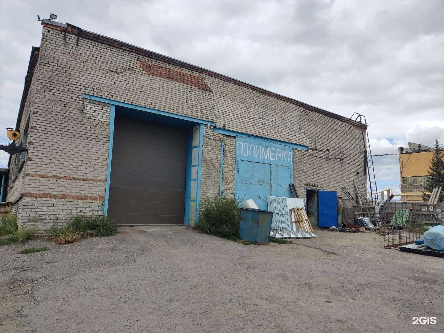 Отзывы на компанию Торгово-производственная компания в г. Барнаул c фото