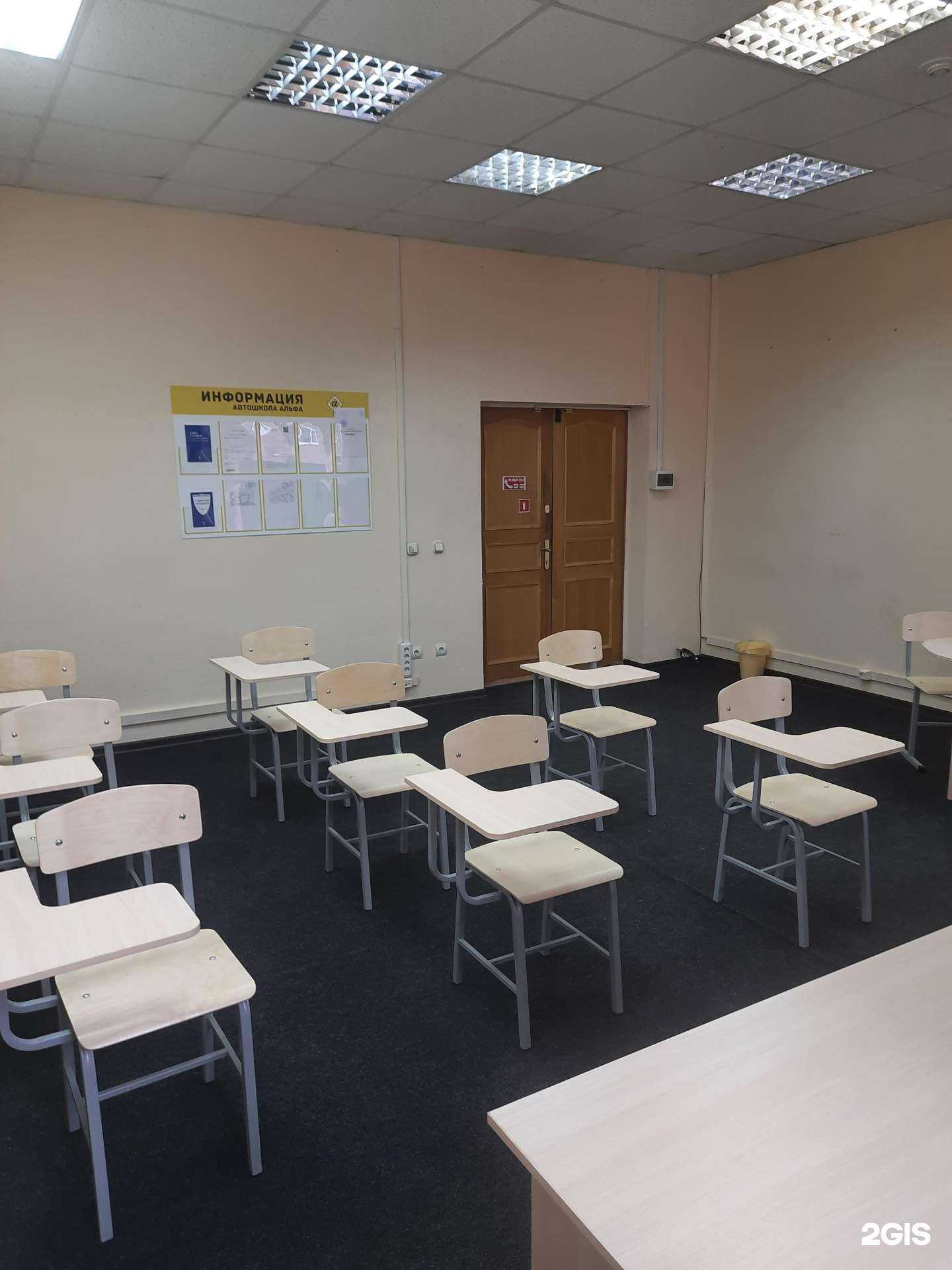 Отзывы на компанию Альфа в Перми c фото