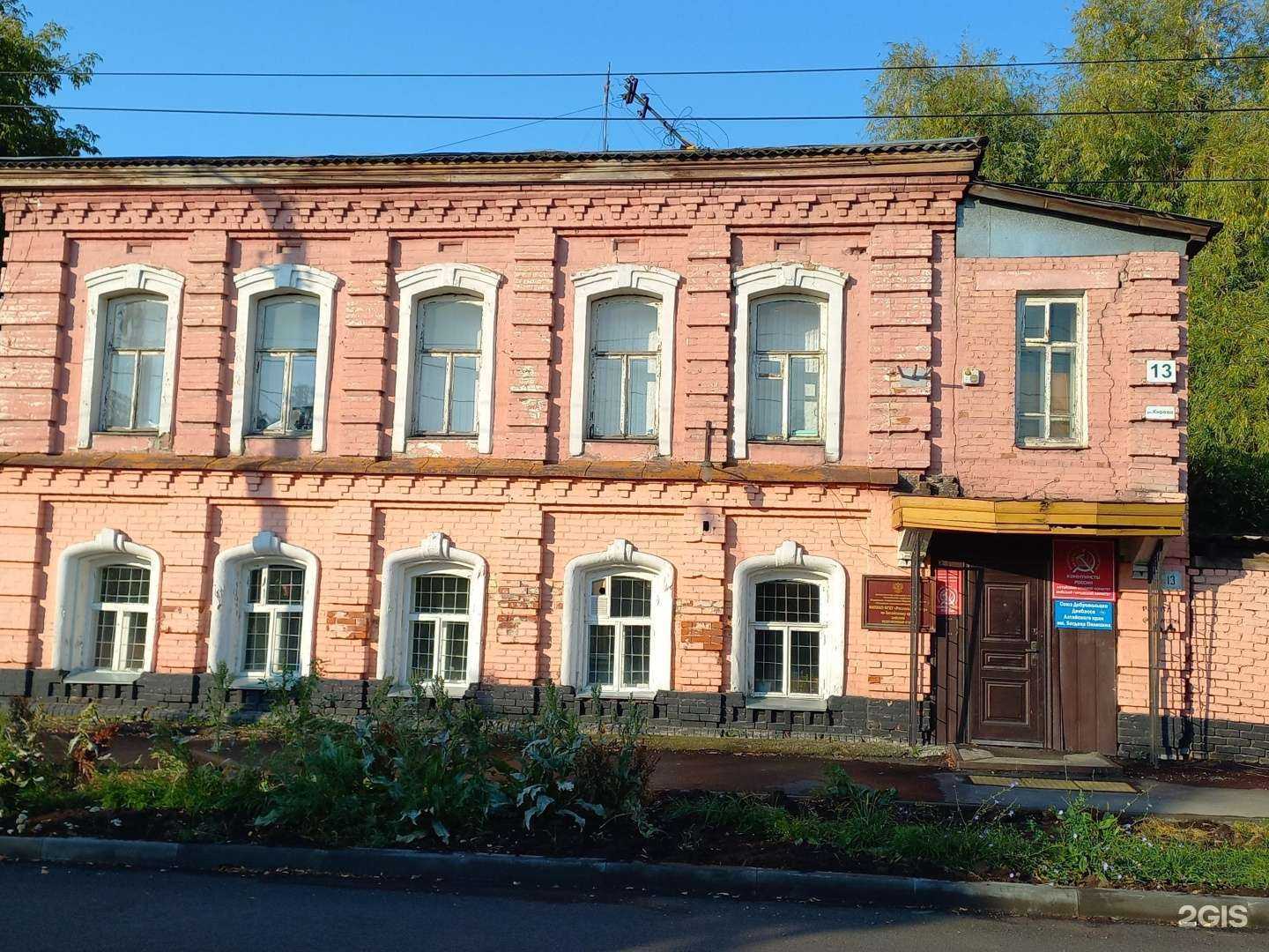 Отзывы на компанию Капитэль в Бийске c фото