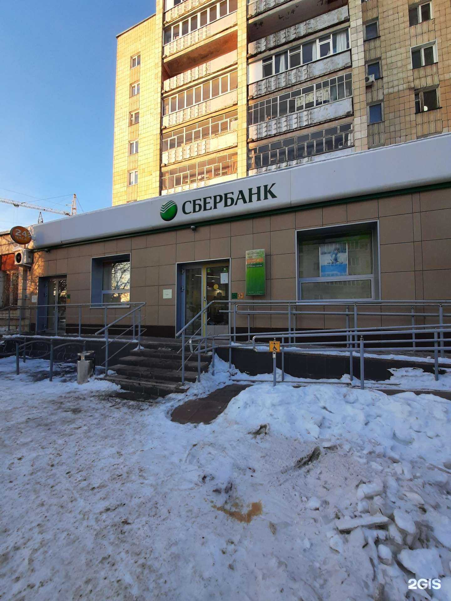 Отзывы на компанию СберСтрахование в Зеленодольске c фото