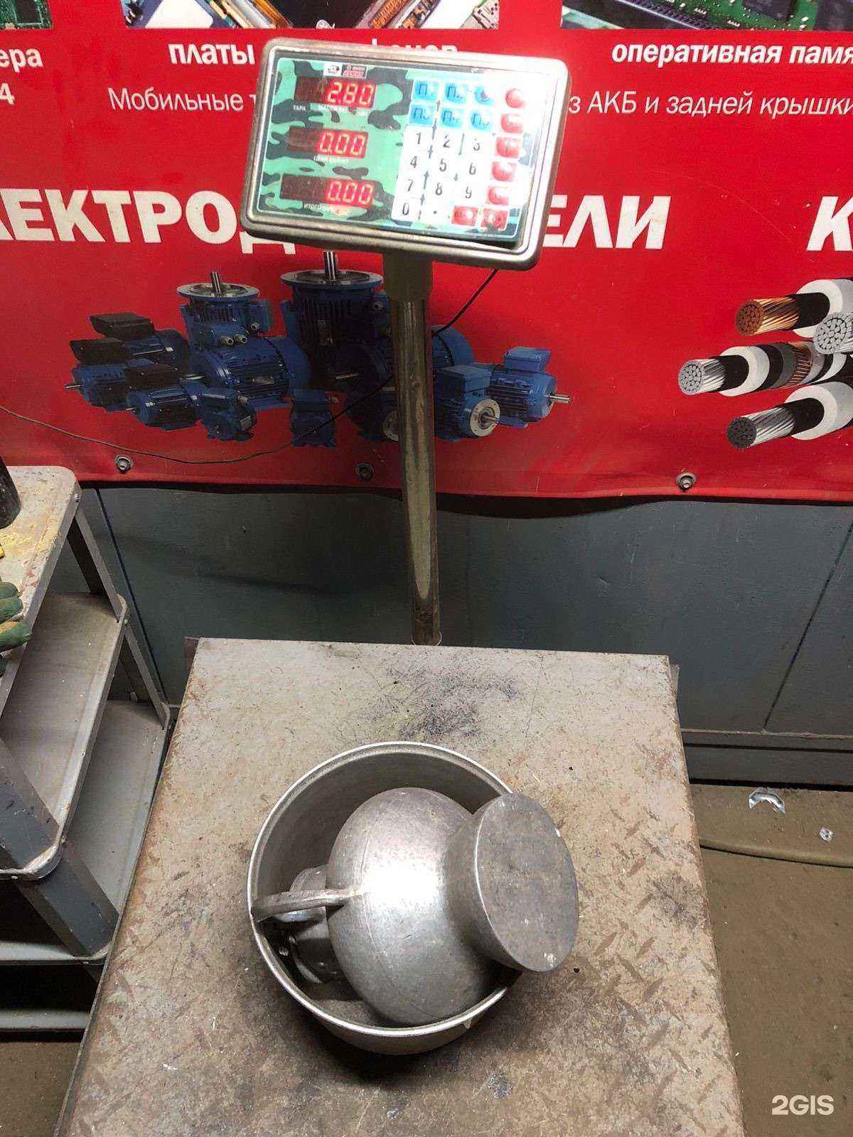 Отзывы на компанию Вторцветмет в Казани c фото