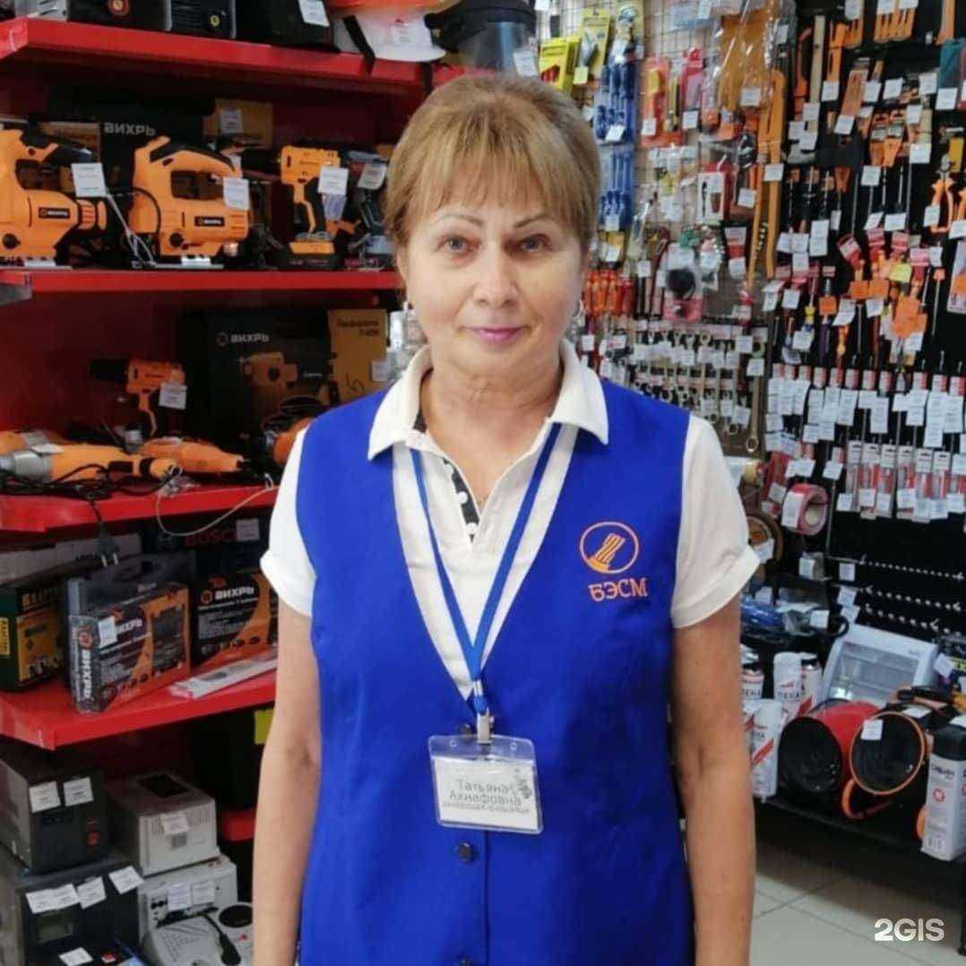 Отзывы на компанию Все для электромонтажа в г. Уфа c фото