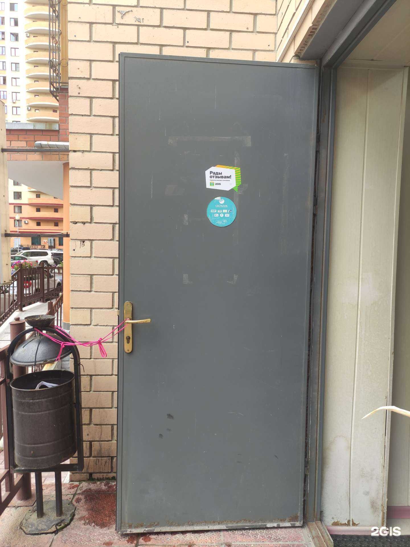 Отзывы на компанию Модный светЪ в г. Реутов c фото