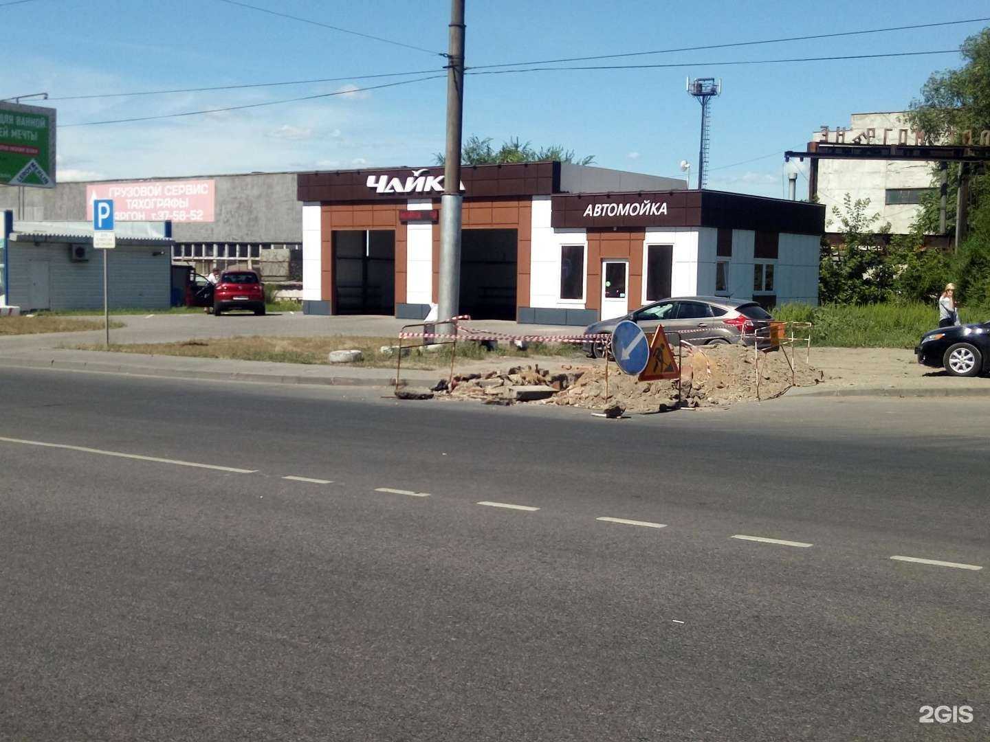 Отзывы на компанию Чайка в Липецке c фото