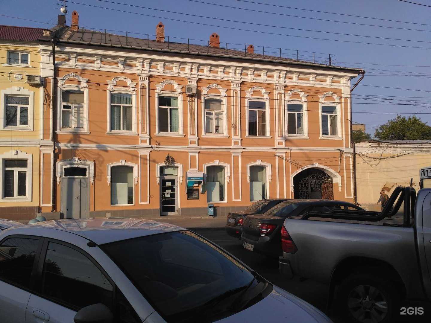 Отзывы на компанию Гемотест в Саратове c фото - фотография 2 из 2