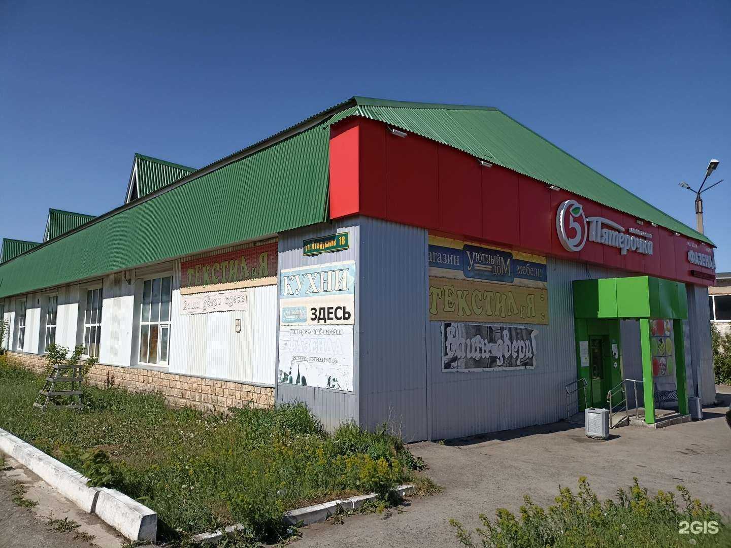 Отзывы на компанию Двери добры в Лениногорске c фото - фотография 2 из 2