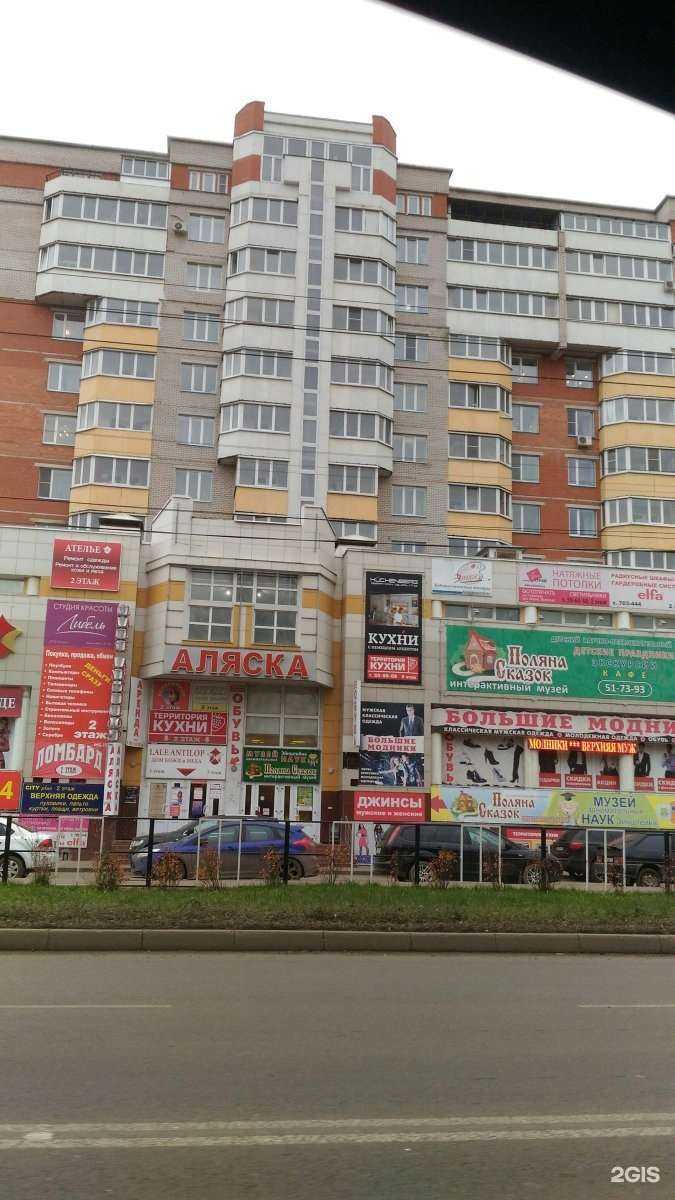 Отзывы на компанию Соседи в г. Вологда c фото