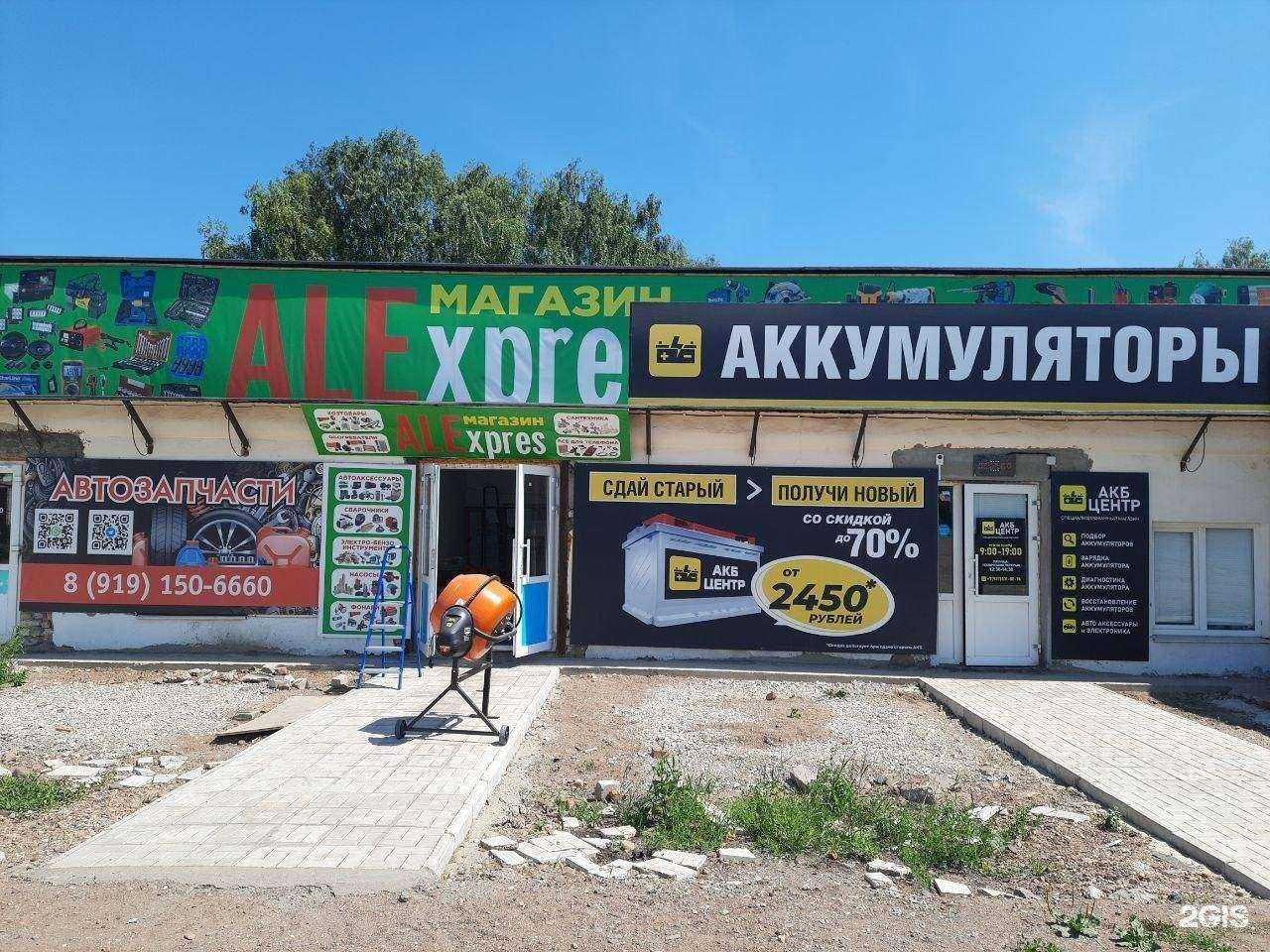 Отзывы на компанию SobolAvto в Салавате c фото