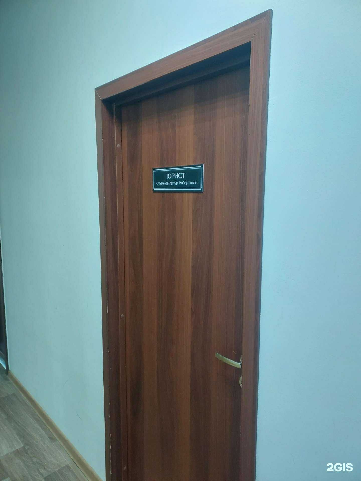 Отзывы на компанию Юридический кабинет в Казани c фото