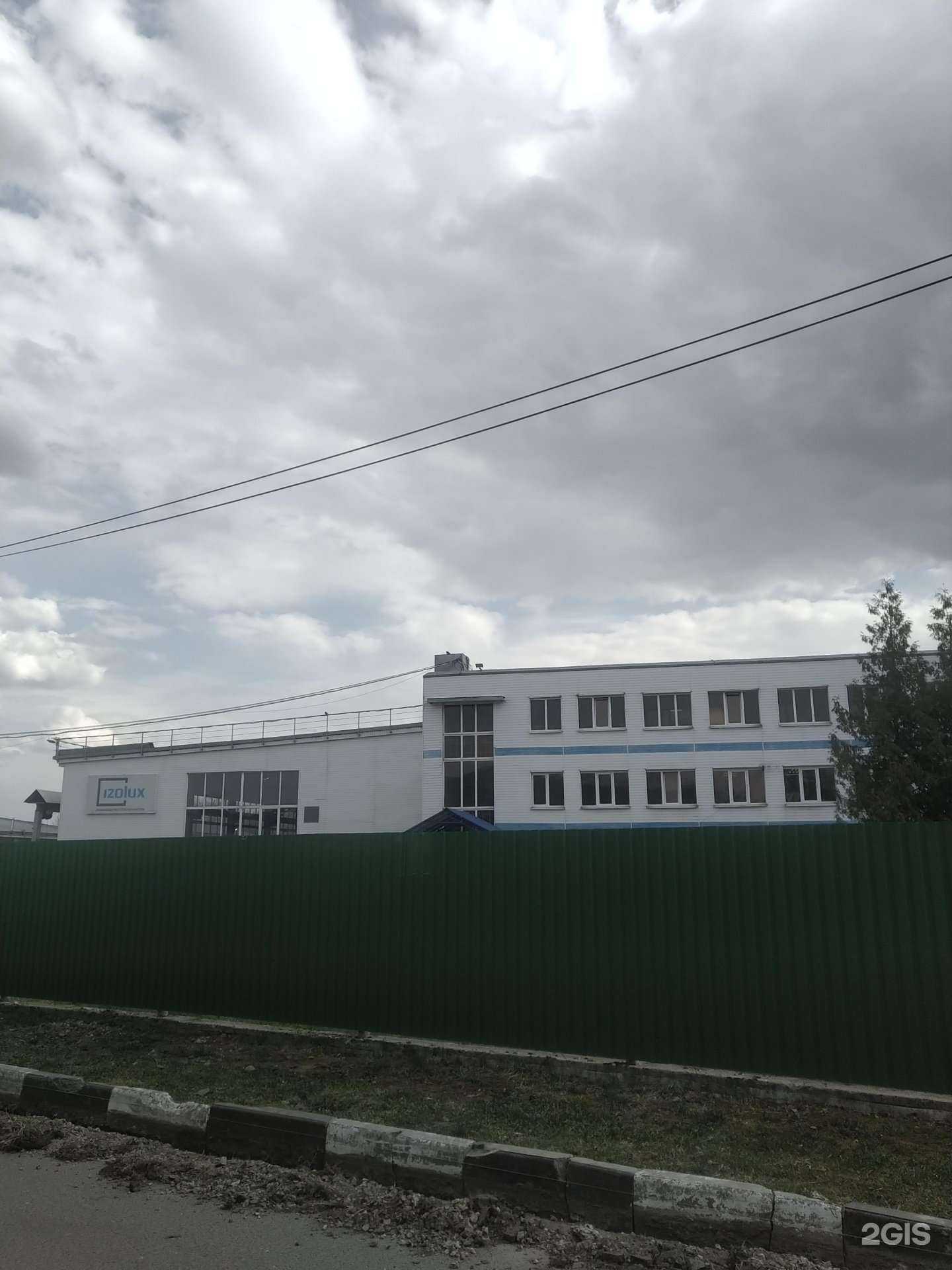 Отзывы на компанию Изолюкс в г. Щёлково c фото