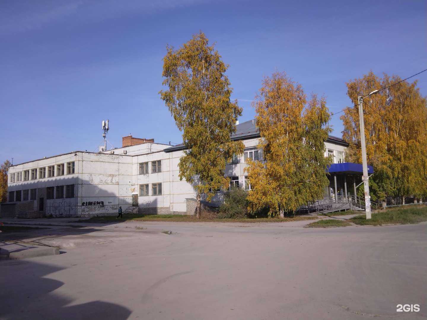 Отзывы на компанию Детский мир в Искитиме c фото - фотография 2 из 2