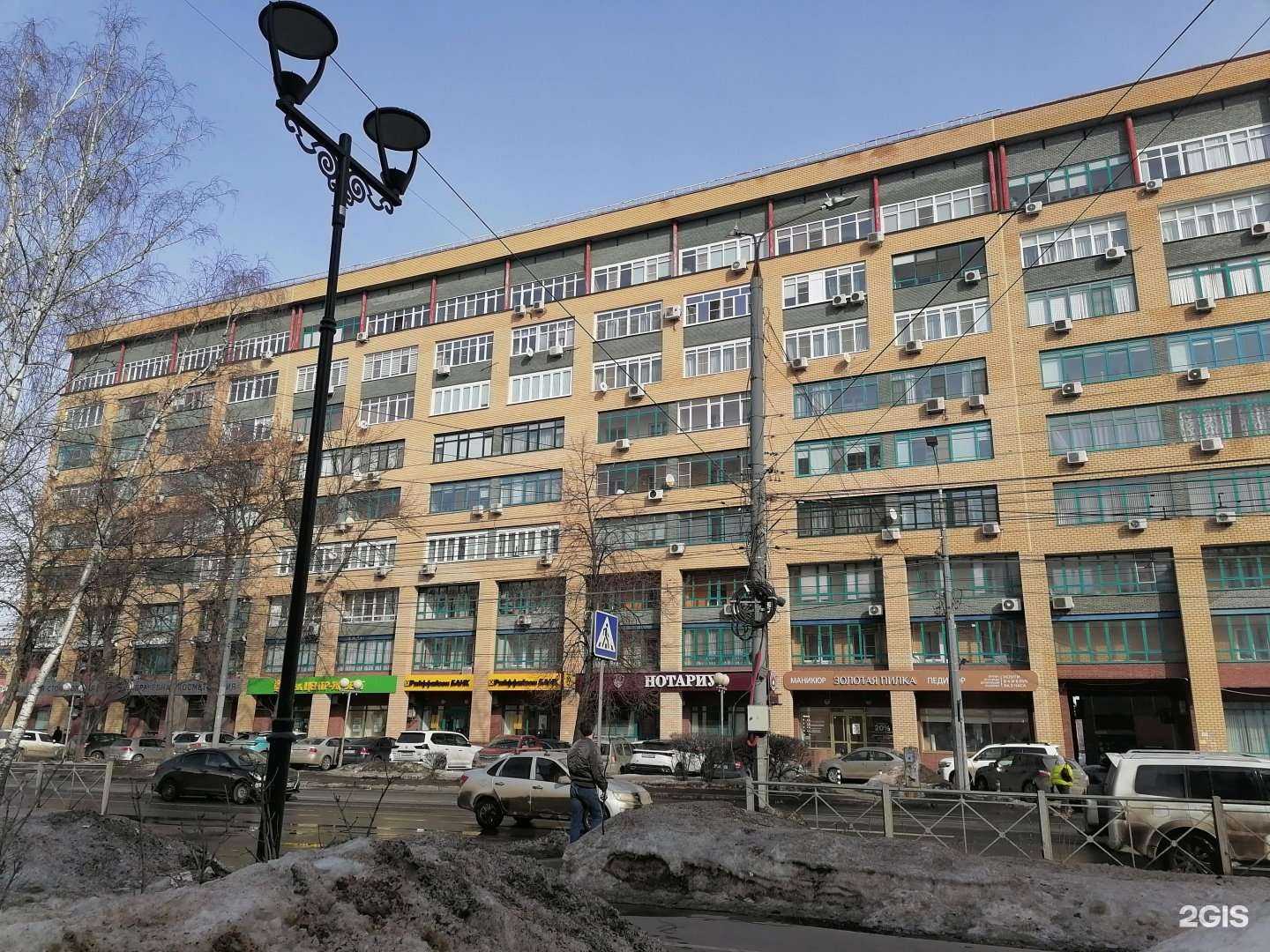 Отзывы на компанию Economic Security в Нижнем Новгороде c фото - фотография 2 из 2