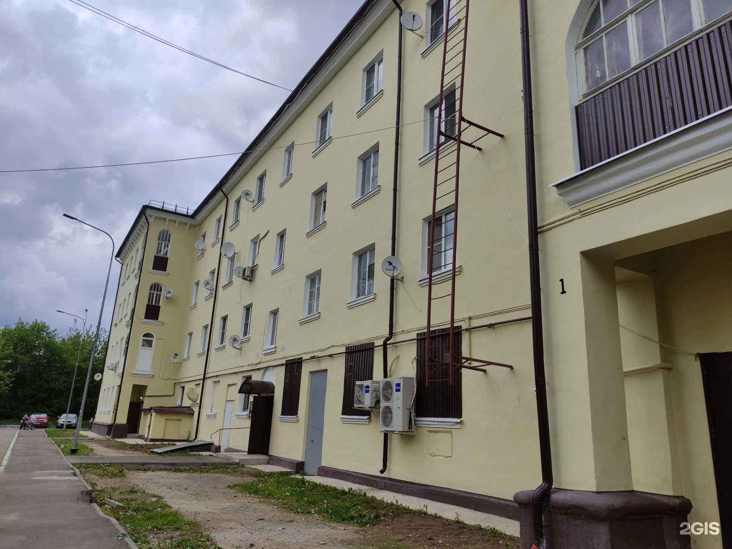 Отзывы на компанию Джойтекс в Дедовске c фото - фотография 2 из 2