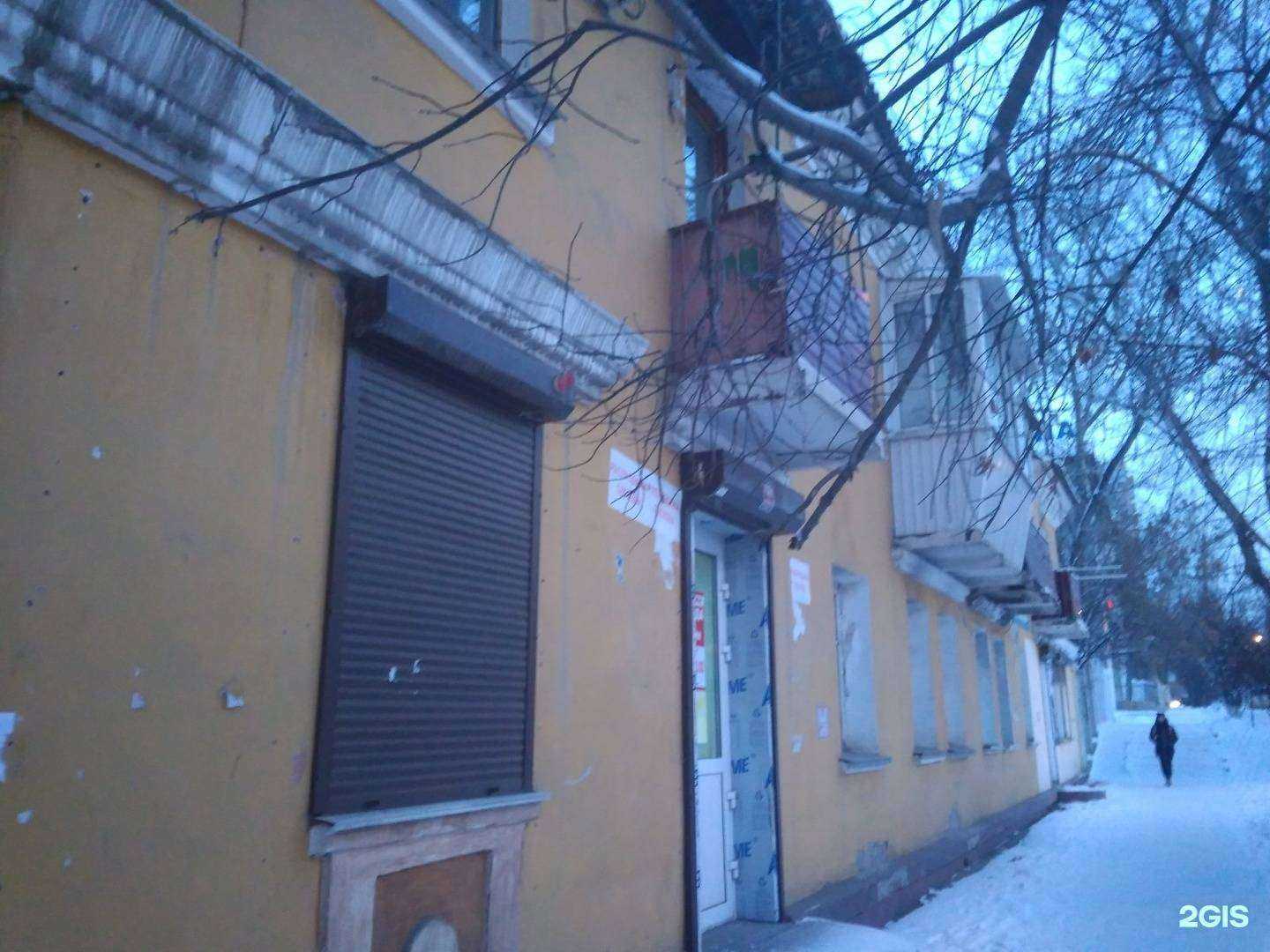 Отзывы на компанию Эконом в Иркутске c фото - фотография 2 из 2