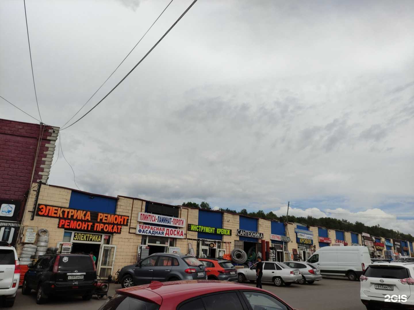 Отзывы на компанию Santeh-kd2 в Коммунарке c фото - фотография 2 из 2