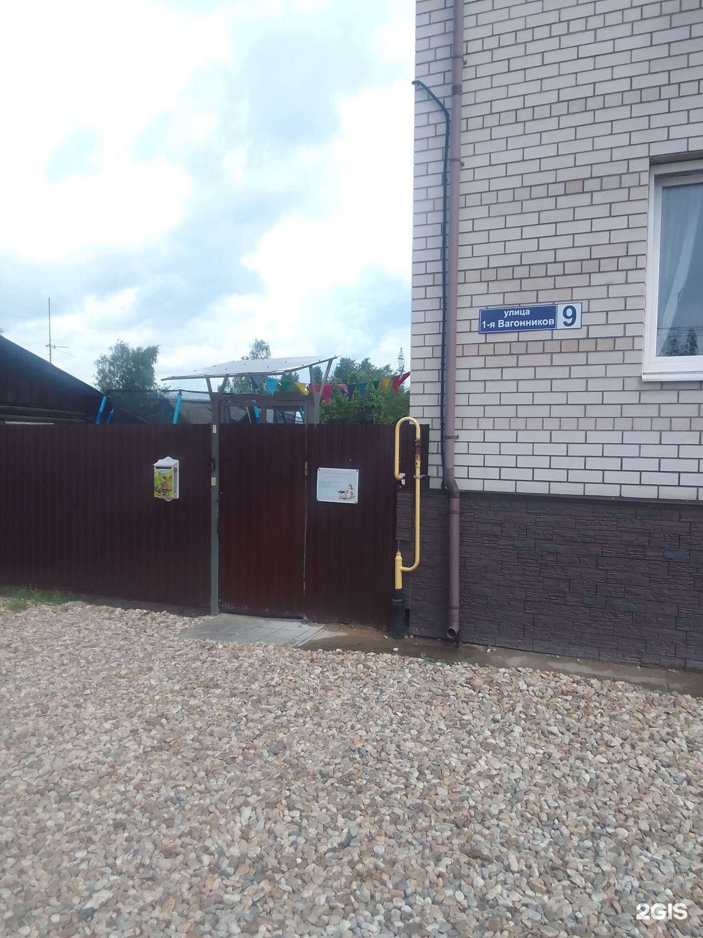 Отзывы на компанию Алиса в стране чудес в г. Тверь c фото