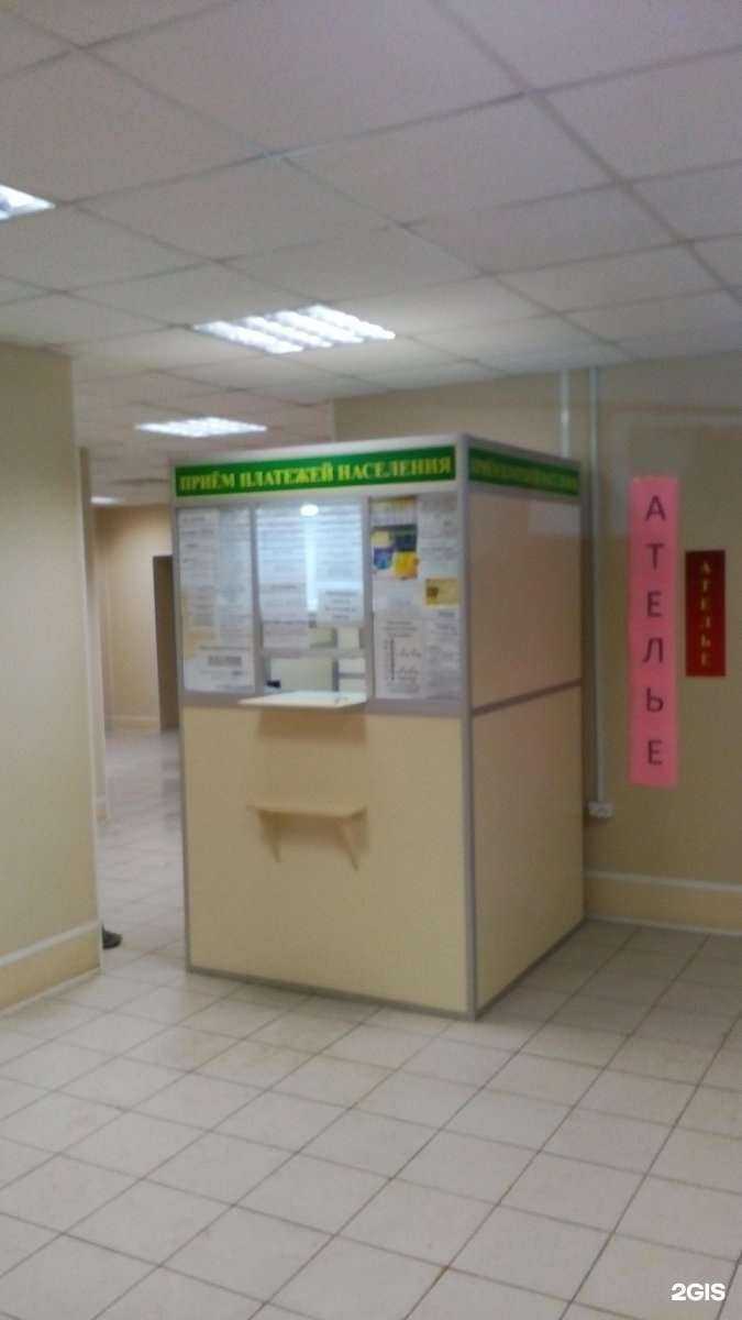 Отзывы на компанию Пункт приёма коммунальных платежей в г. Тула c фото