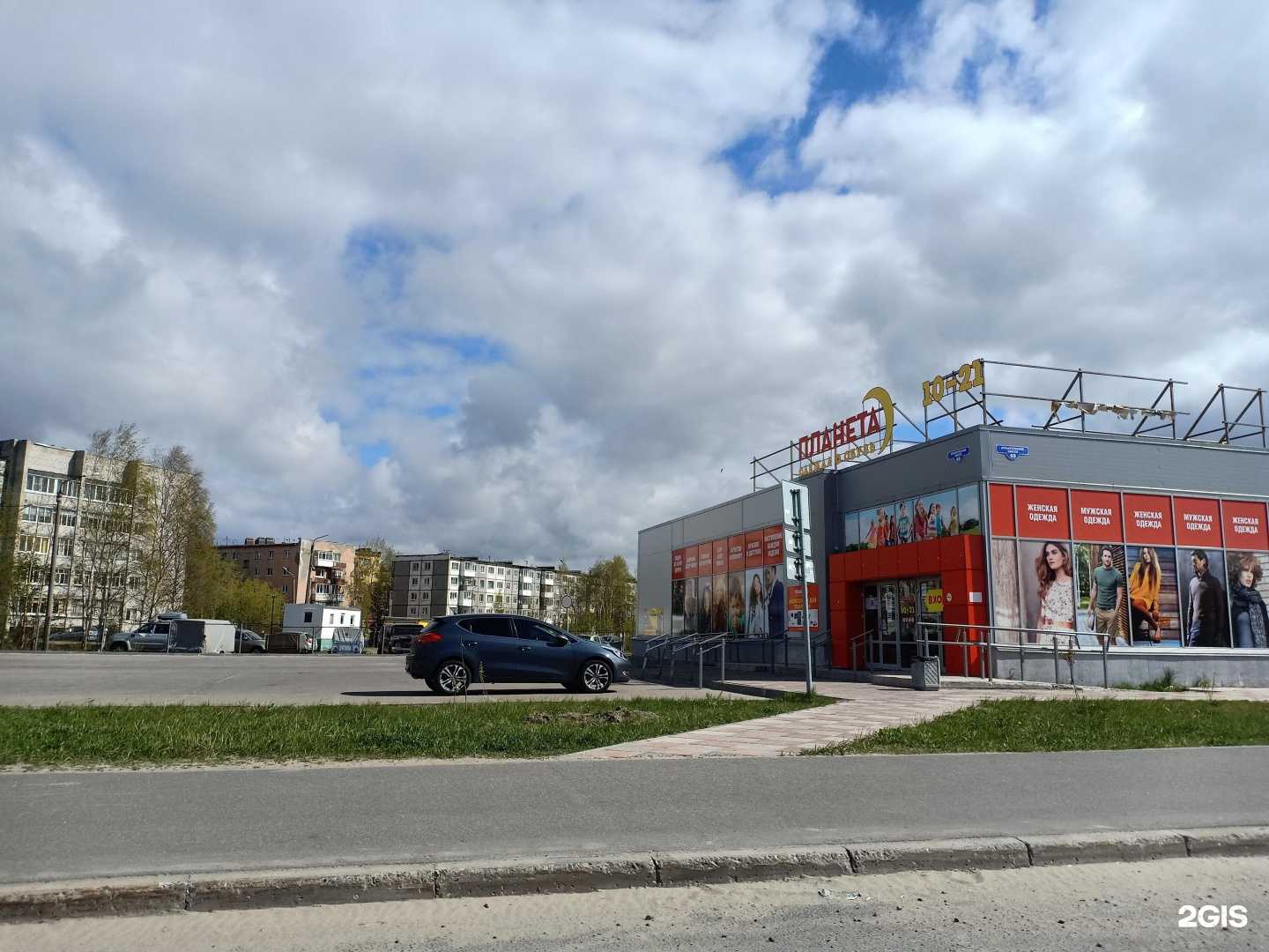 Отзывы на компанию Проспект в Северодвинске c фото