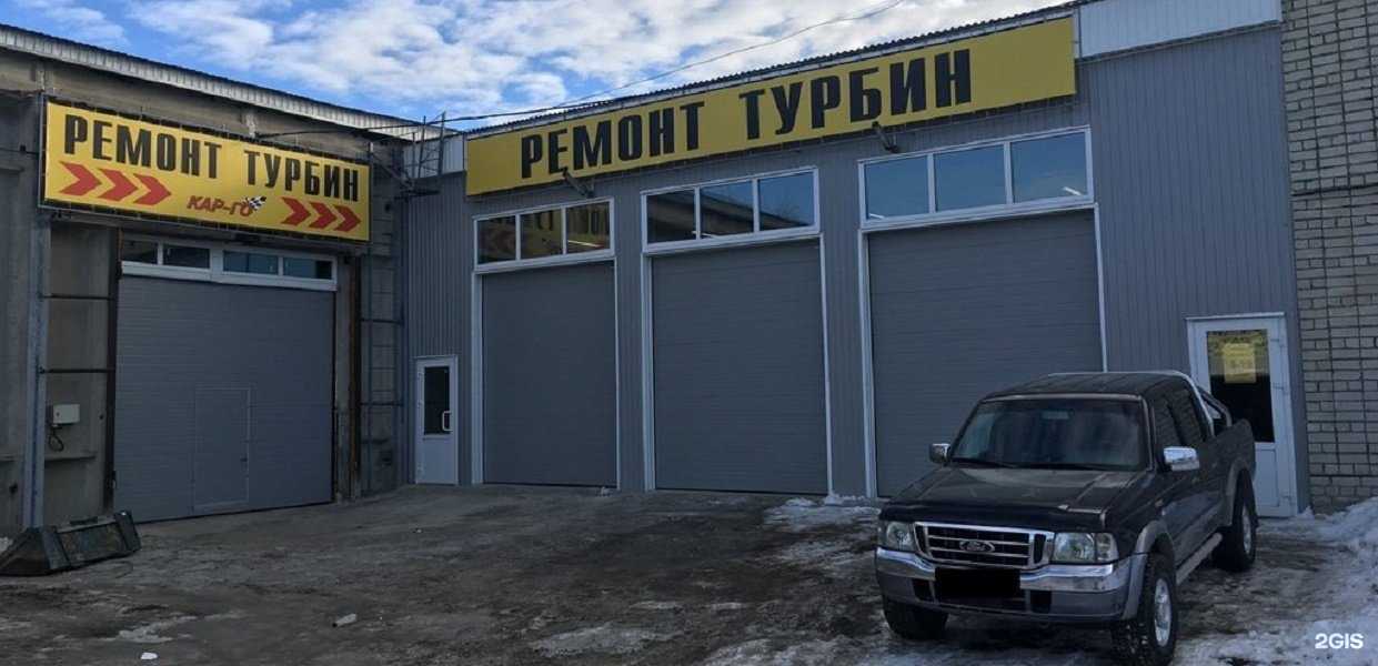 Отзывы на компанию Кар-го в г. Ульяновск c фото