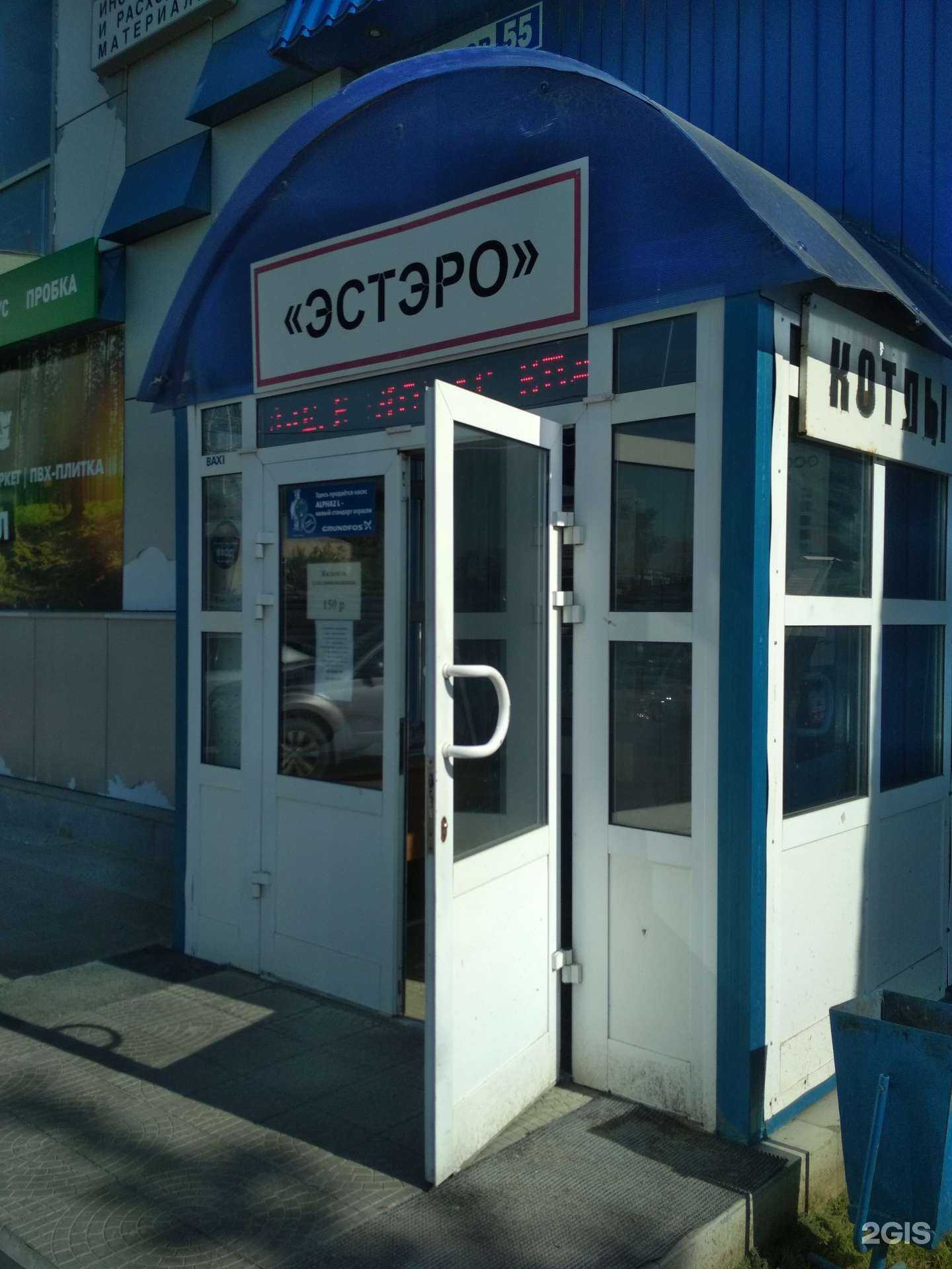 Отзывы на компанию Дельта-Тюмень в Тюмени c фото