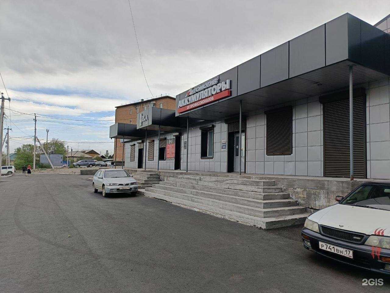 Отзывы на компанию Автомотив в г. Кызыл c фото