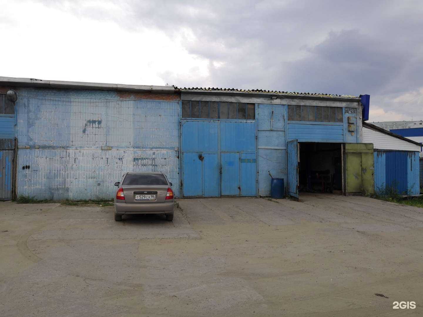 Отзывы на компанию Даль в Нижневартовске c фото