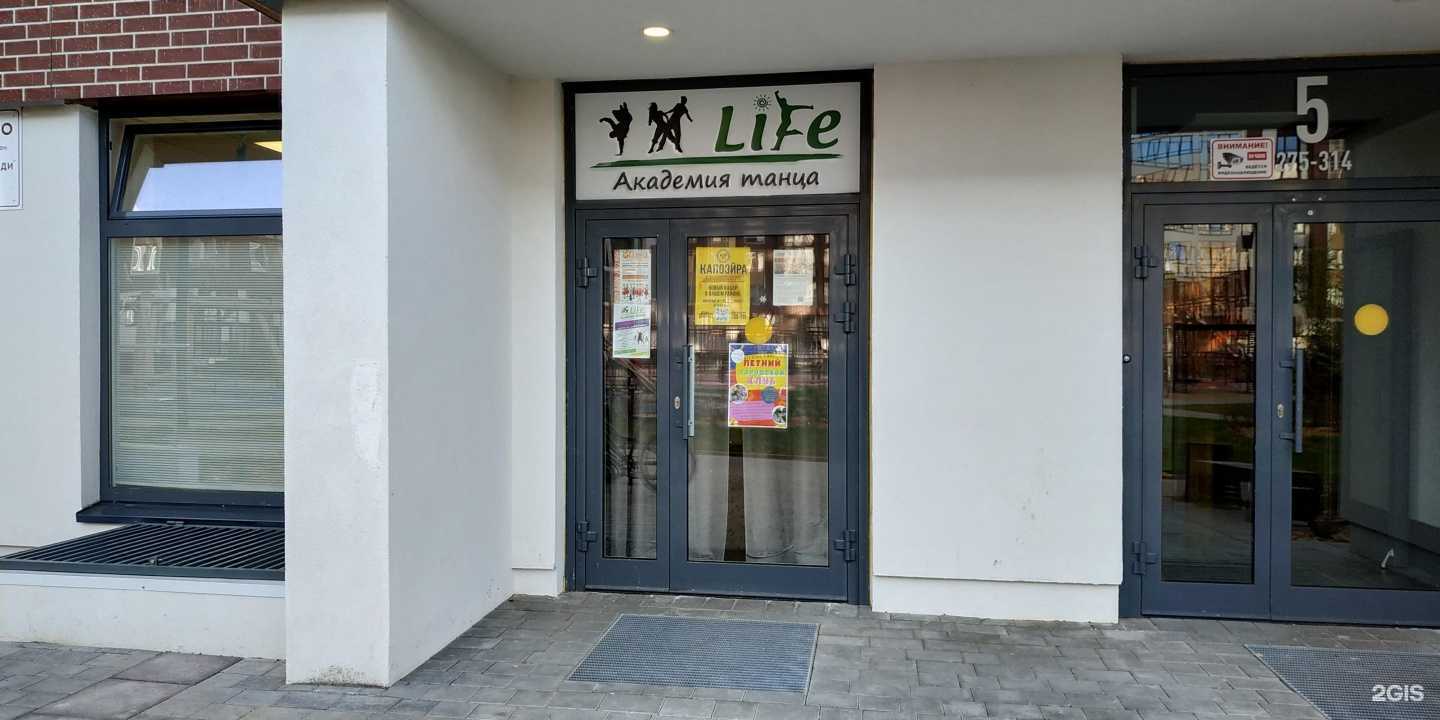 Отзывы на компанию Российский Центр Капоэйры в Кирове c фото