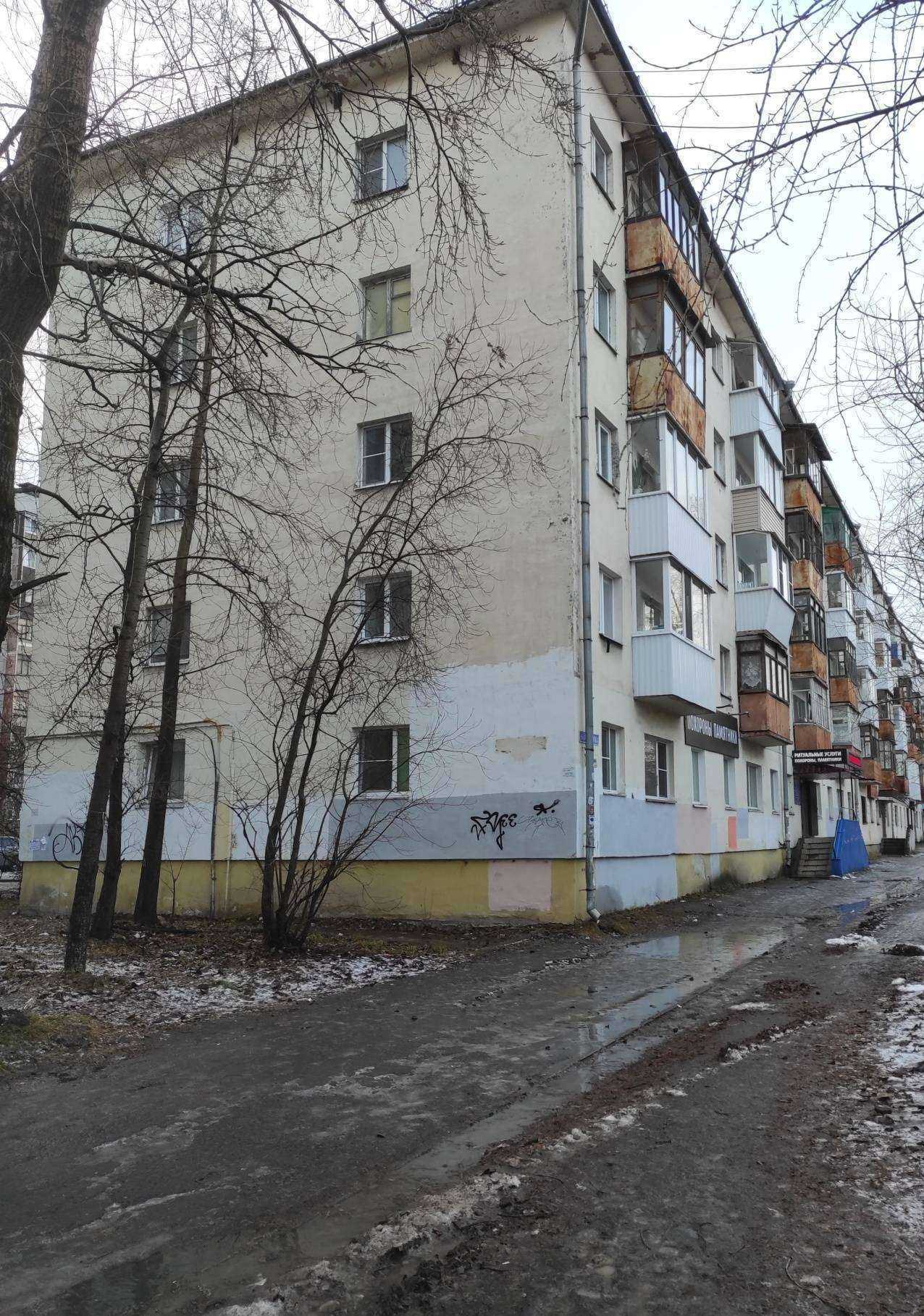 Отзывы на компанию Каприз в Архангельске c фото - фотография 2 из 2