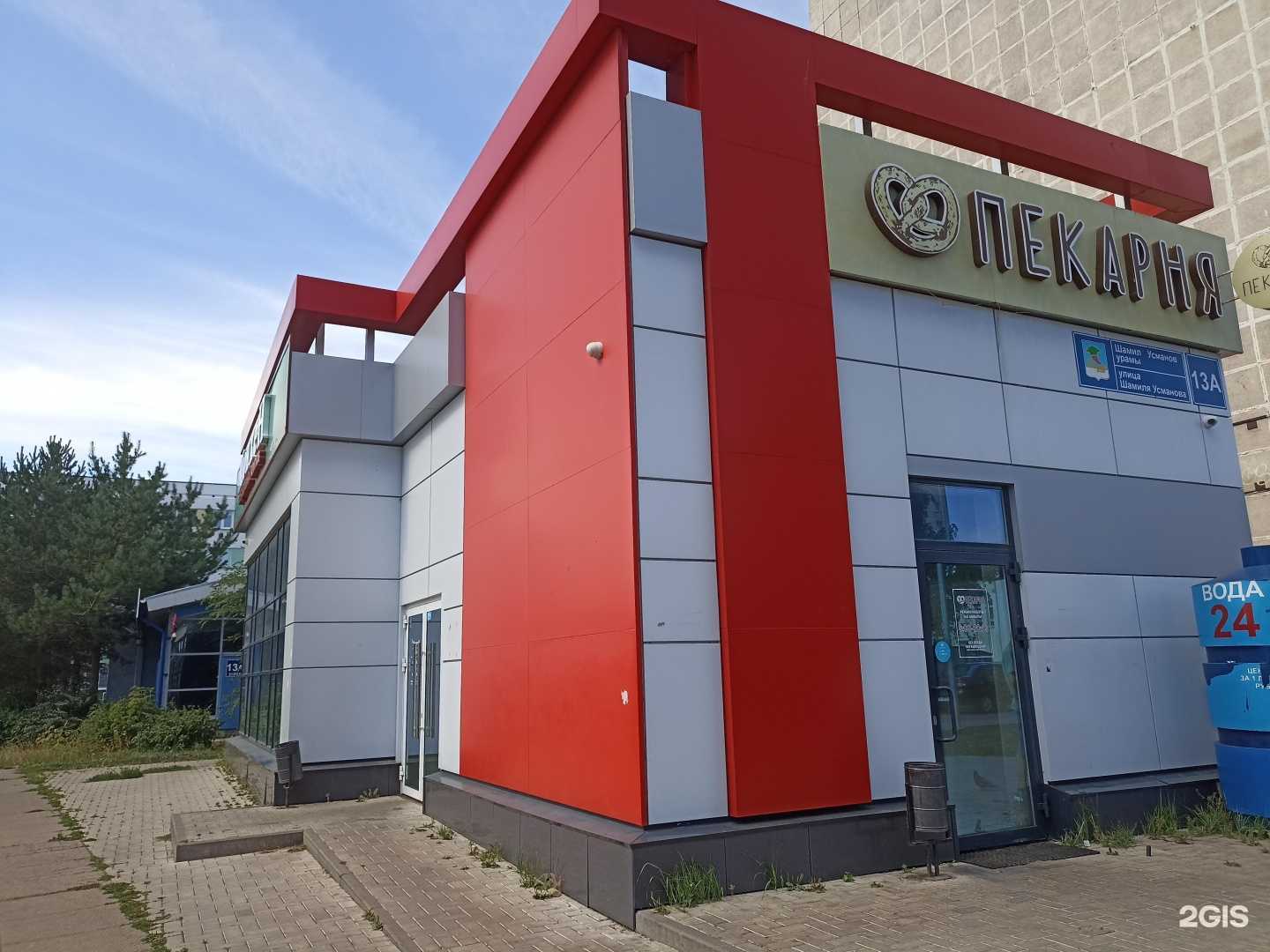 Отзывы на компанию Пекарня в Набережных Челнах c фото - фотография 2 из 2