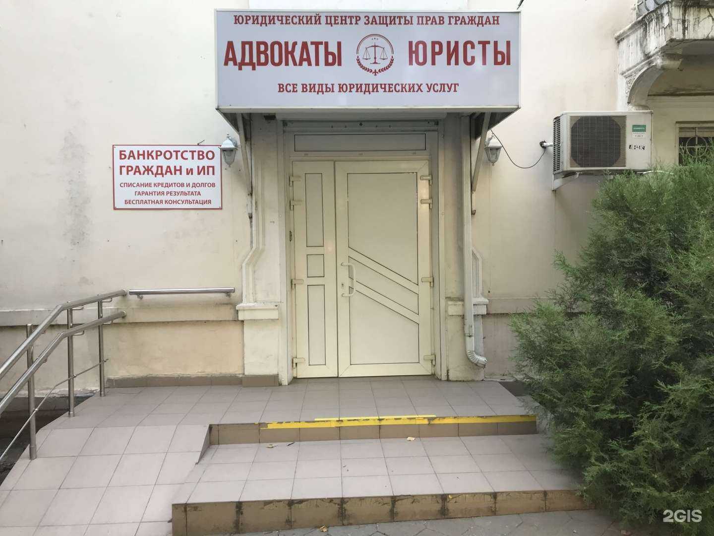 Отзывы на компанию Юридический центр защиты прав граждан в Краснодаре c фото