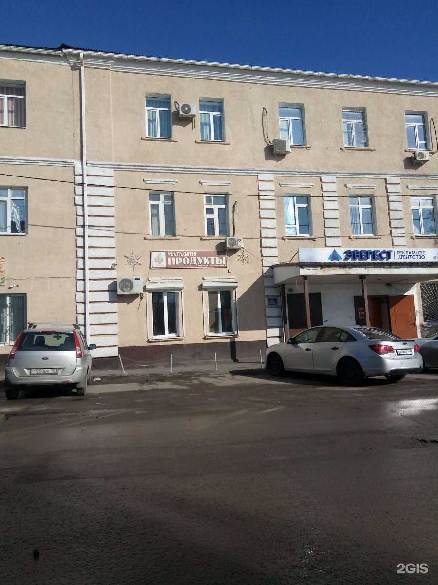 Отзывы на компанию Донэлектроприбор в Ростове-на-Дону c фото - фотография 2 из 2