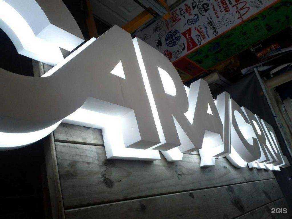 Отзывы на компанию Арт медиа в Красноярске c фото