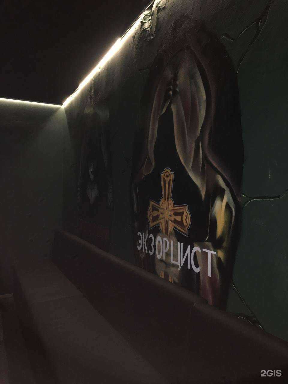 Отзывы на компанию Victory quest в г. Екатеринбург c фото