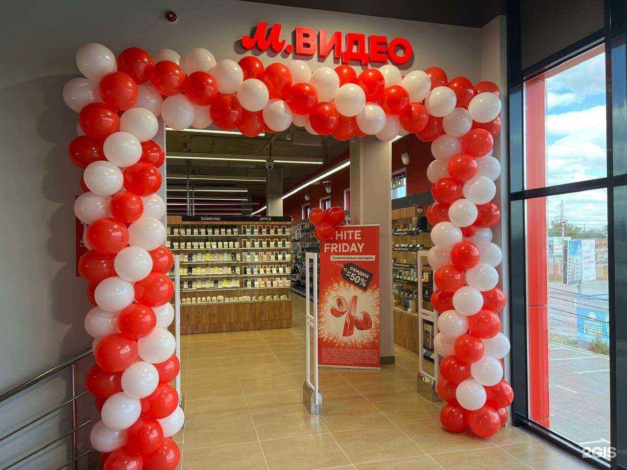 Отзывы на компанию М.Видео в г. Батайск c фото