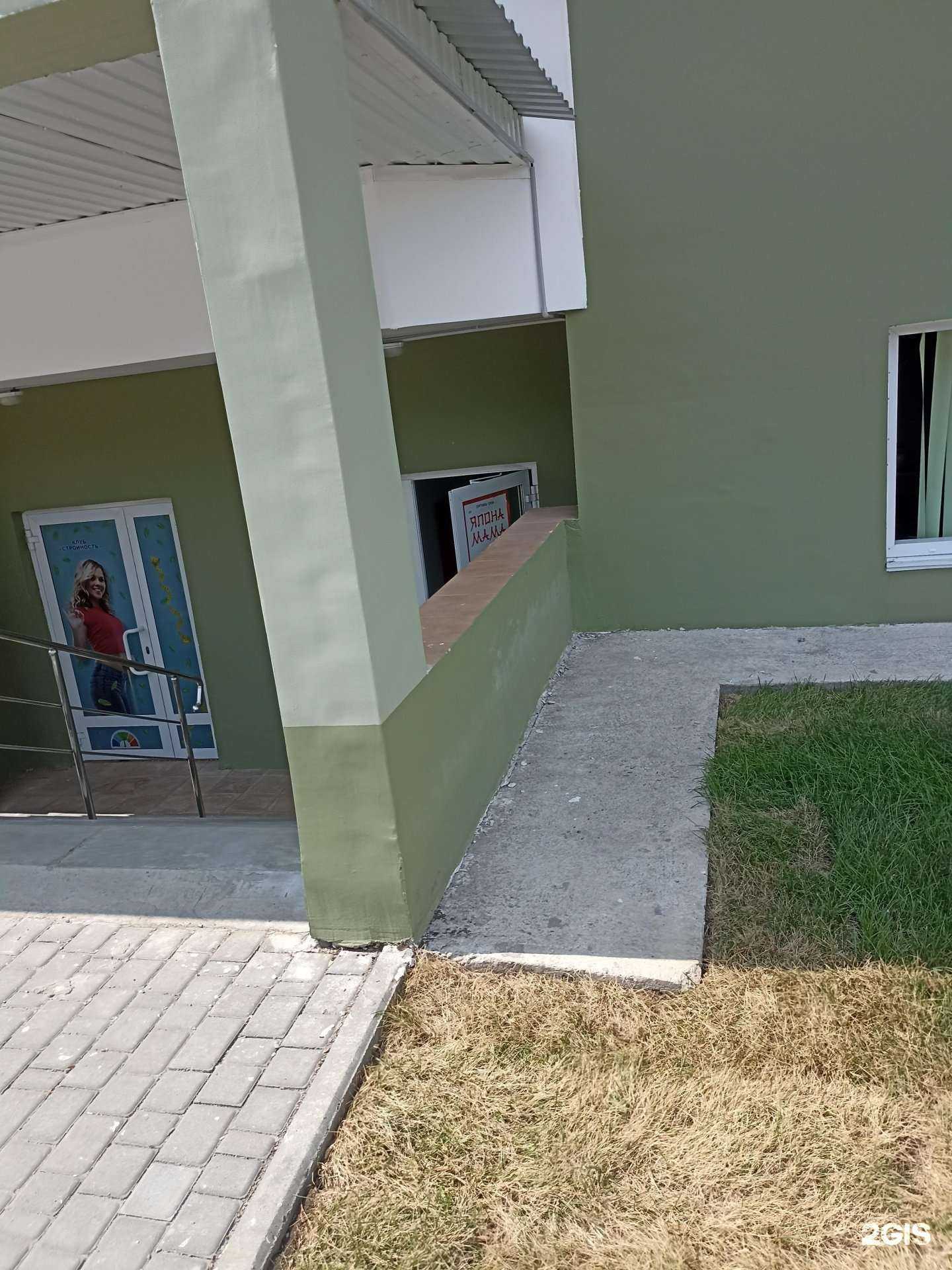 Отзывы на компанию Япона мама в Южноуральске c фото